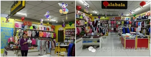 五馬店品牌柜組陳列比賽：讓商品動起來，把員工的展現(xiàn)出來！