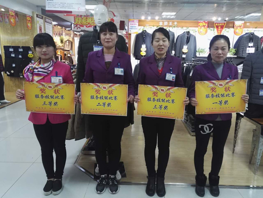 【用心研究本職工作】服務(wù)技能比賽，努力成為更好的自己！
