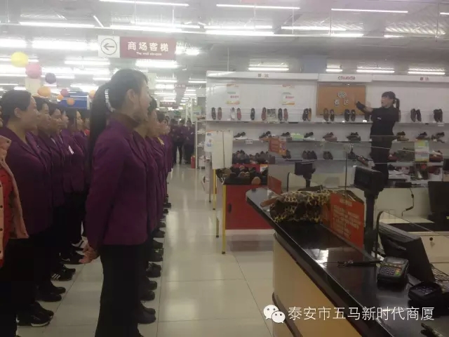 新時代商廈五馬店利用歡樂周五進(jìn)行士氣展示比賽！