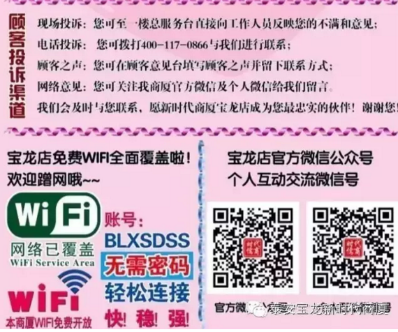 寶龍新時(shí)代商廈首屆“伊利”寶寶爬行比賽在歡笑中圓滿(mǎn)落幕