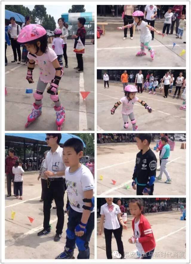 五馬新時(shí)代一屆兒童輪滑大賽落幕！