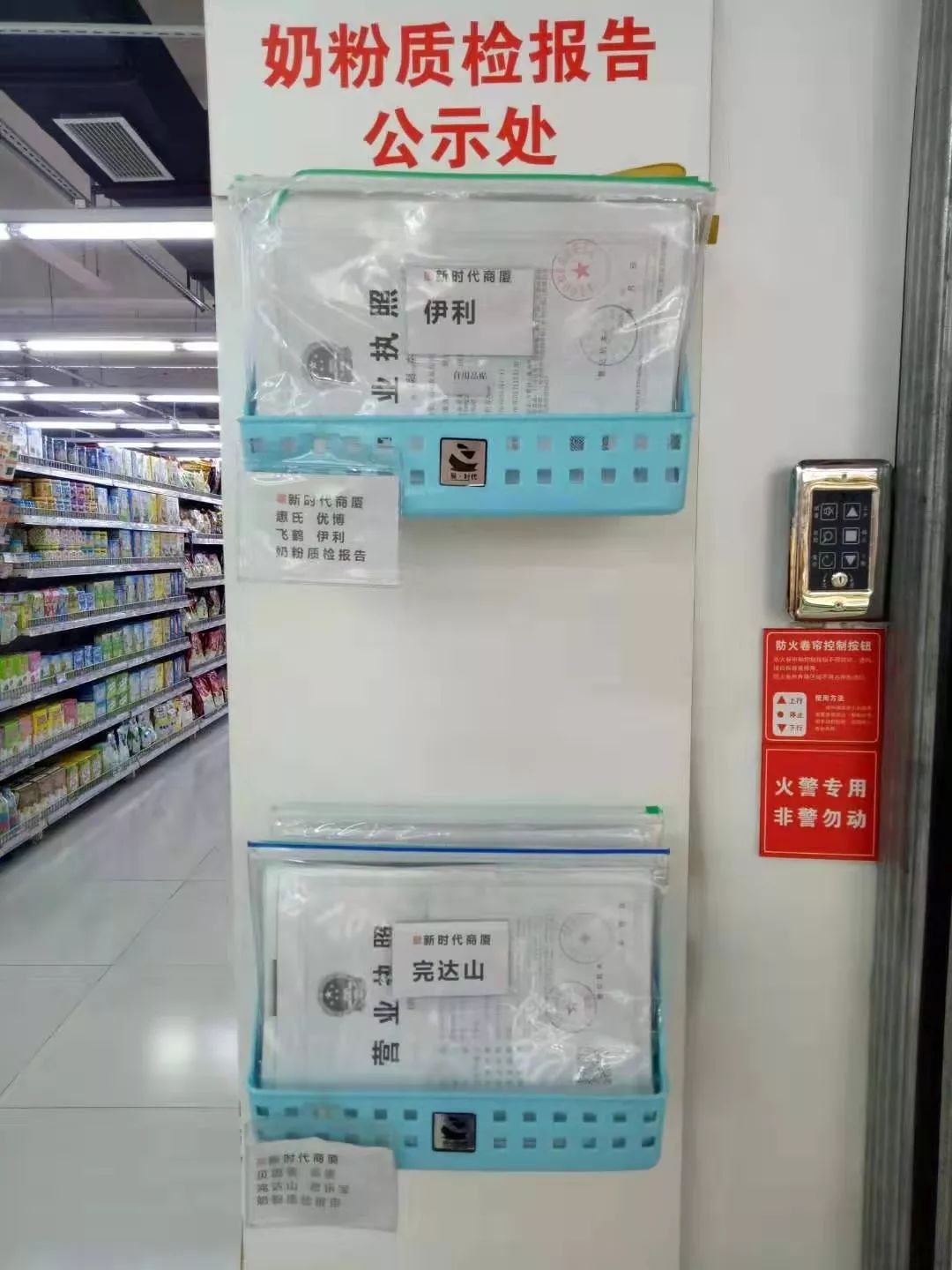 新時(shí)代商廈｜誠信315 信用讓消費(fèi)更放心！