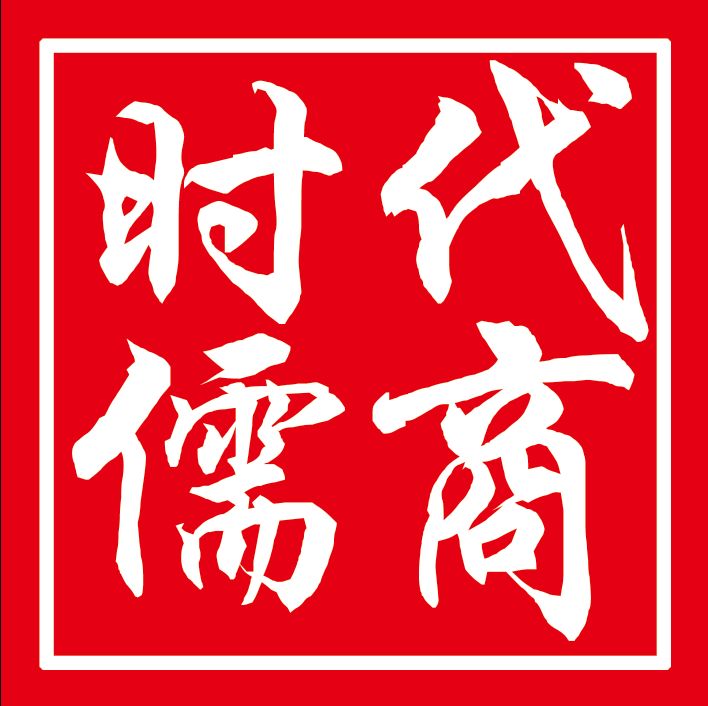 時代儒商｜2019社會招聘 我們需要與眾不同的你！