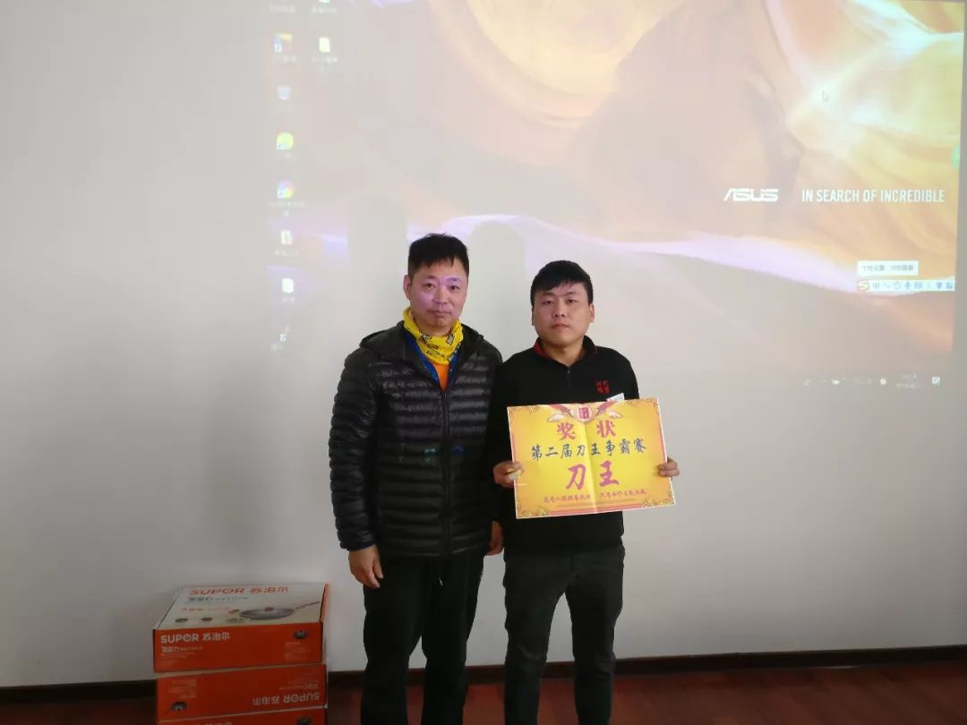 時(shí)代儒商｜“二屆刀王爭(zhēng)霸賽”圓滿落幕！